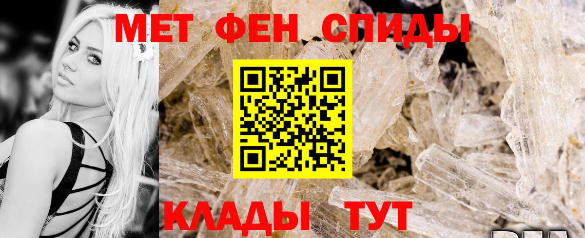 АМФЕТАМИН 97%  Amphetamine  Королёв  Вход с VPN 