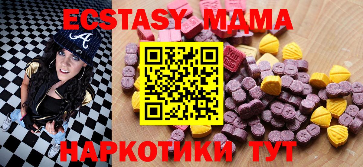 ЭКСТАЗИ 99% Королёв