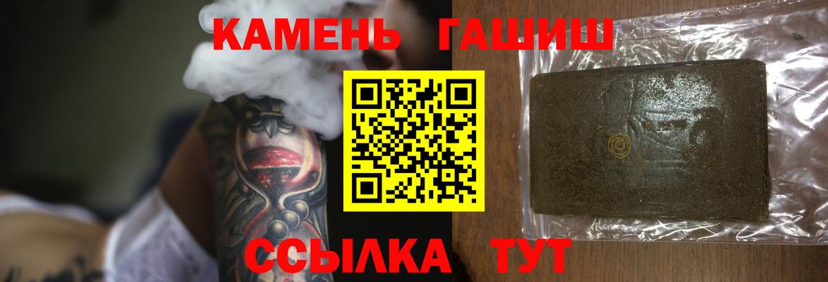 продажа наркотиков  ГАШИШ Ice-O-Lator  Вход с VPN  Гашиш хэш  Королёв 