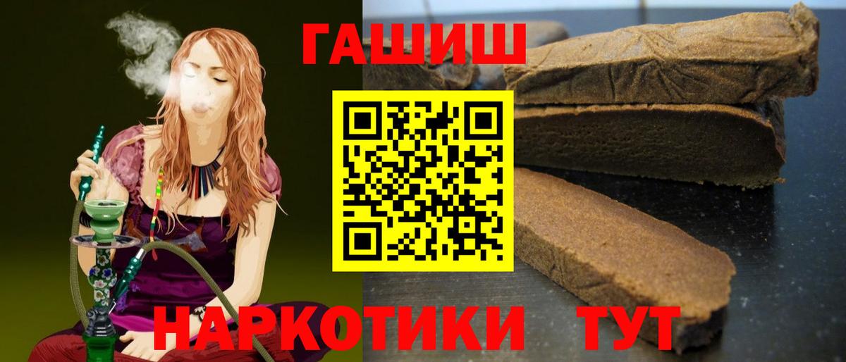 Гашиш VHQ Королёв
