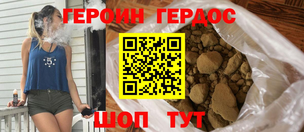 Меф МЯУ МЯУ  ЭКСТАЗИ  МЕФ кристаллы  Королёв  ГАШ  Конопля  Кокаин  Вход с VPN 