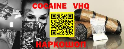 дживик Канаш