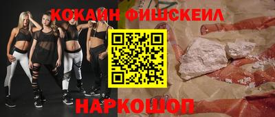 дживик Канаш