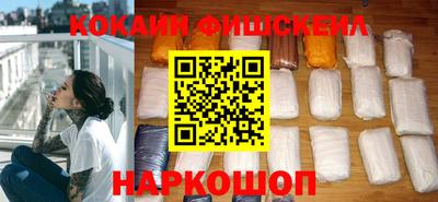 дживик Канаш