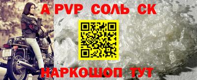 дживик Канаш