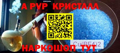 apvp Кандалакша