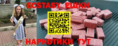 дживик Канаш