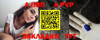 дживик Канаш