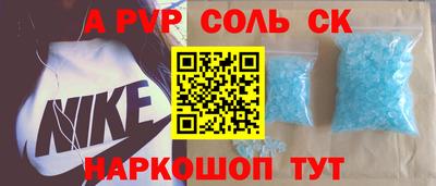 дживик Канаш