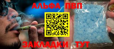 дживик Канаш