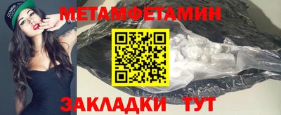 прущие грибы Камышлов
