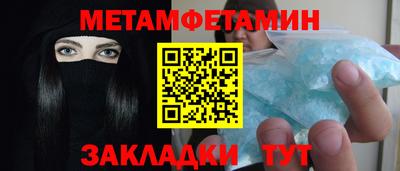 прущие грибы Камышлов
