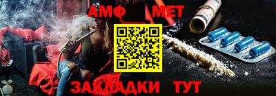 дживик Канаш