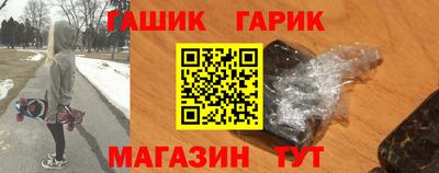 дживик Канаш