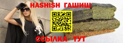 дживик Канаш