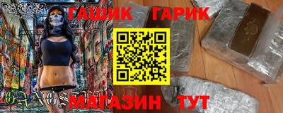 дживик Канаш