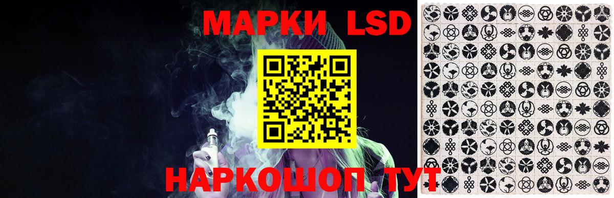 ЛСД экстази кислота Королёв