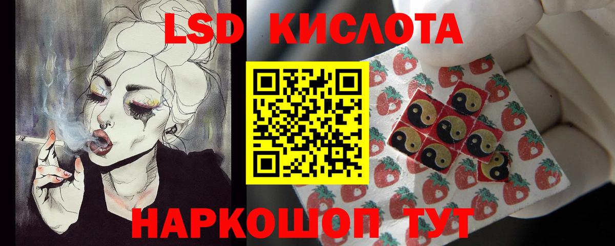 Королёв  Лсд 25 экстази  LSD-25 экстази кислота  Вход с VPN  ЛСД экстази ecstasy 