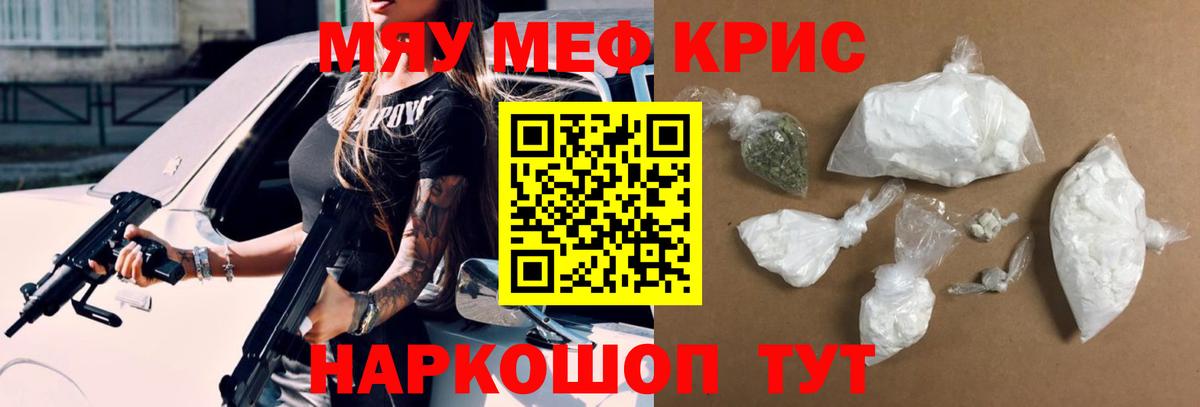МЕФ мука Королёв