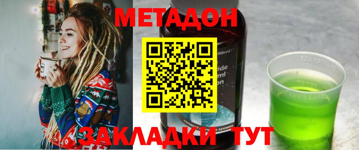 Королёв  ссылка на мегу ТОР  Вход с VPN  МЕТАДОН белоснежный 