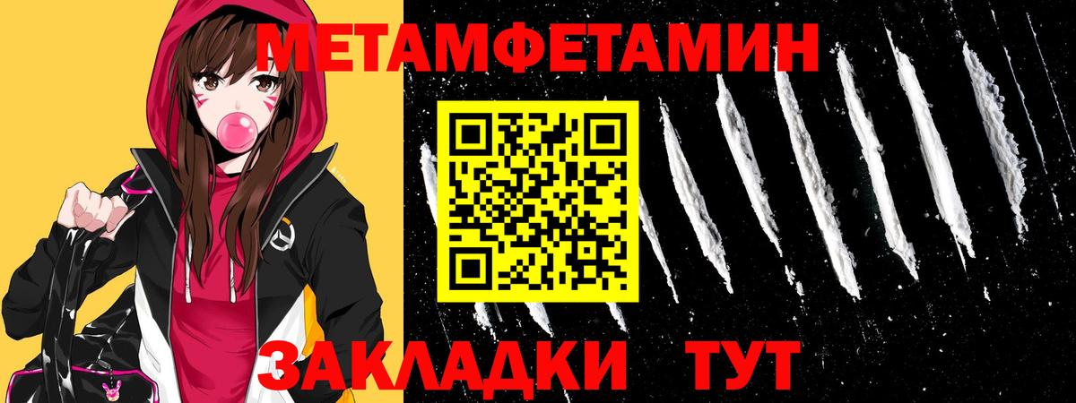 Королёв  МЕТАМФЕТАМИН  Вход с VPN  МЕТАМФЕТАМИН пудра 
