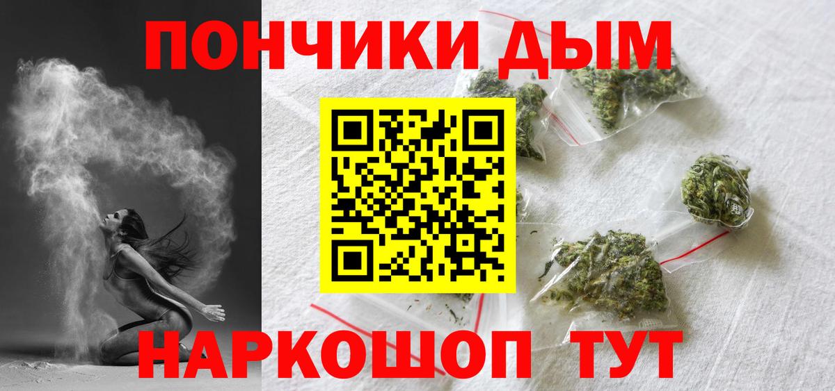 Шишки марихуана White Widow  Вход с VPN  Королёв  Бошки Шишки White Widow  Канабис марихуана 