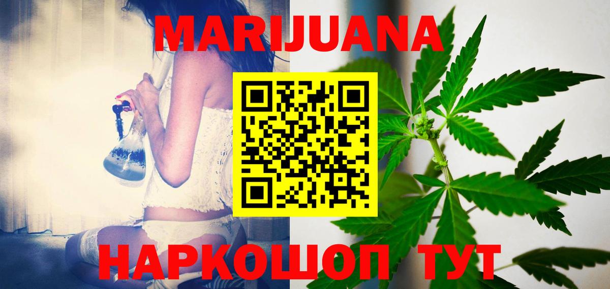 Бошки Шишки индика Королёв